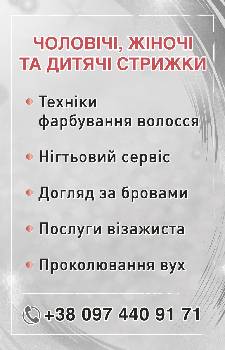 Фотографія підприємства №11