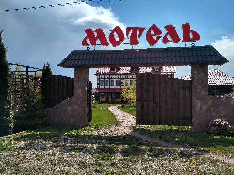 Фотографія підприємства №0