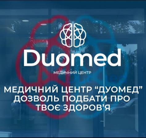 Фотографія підприємства №0