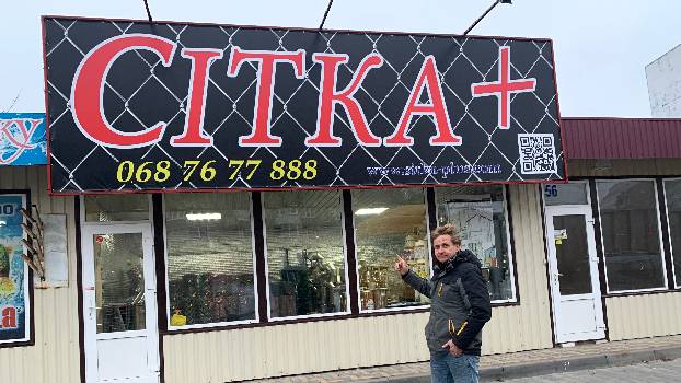 Фотографія підприємства №0