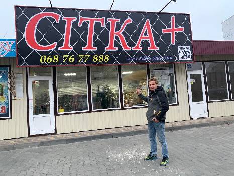 Фотографія підприємства №8