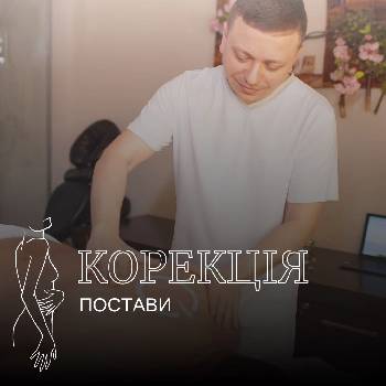 Фотографія підприємства №8