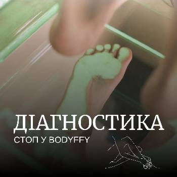 Фотографія підприємства №9