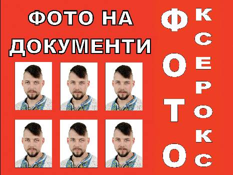 Фотографія підприємства №9