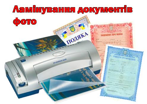 Фотографія підприємства №11