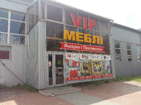 Фотографія підприємства №0