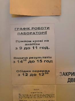 Фотографія підприємства №2