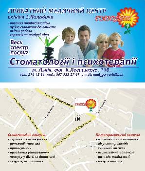 Фотографія підприємства №2