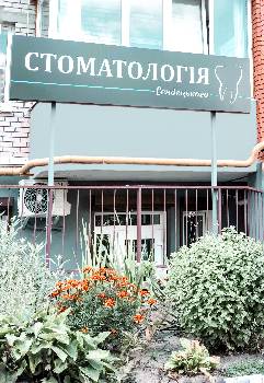 Фотографія підприємства №5