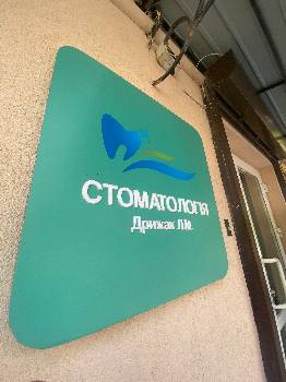 Фотографія підприємства №13