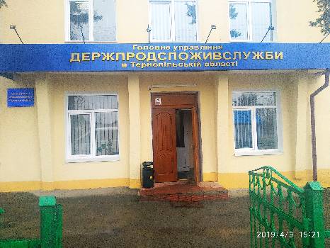 Фотографія підприємства №4
