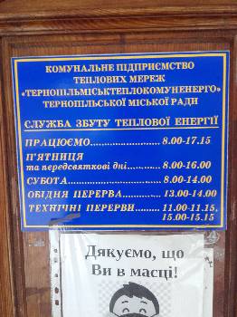 Фотографія підприємства №4