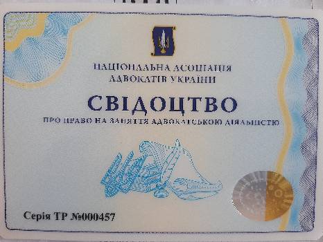 Фотографія підприємства №0