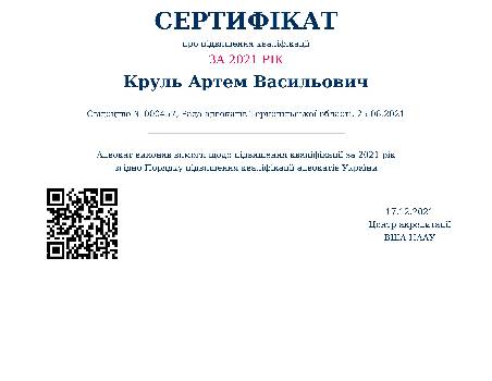 Фотографія підприємства №1