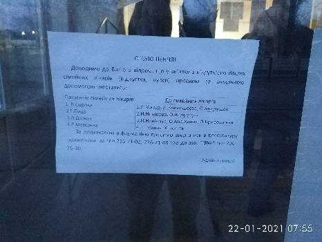 Фотографія підприємства №9