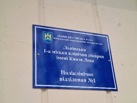 Фотографія підприємства №12