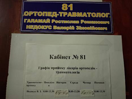 Фотографія підприємства №15