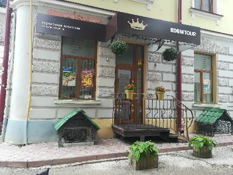 Фотографія підприємства №0