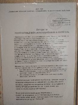 Фотографія підприємства №13