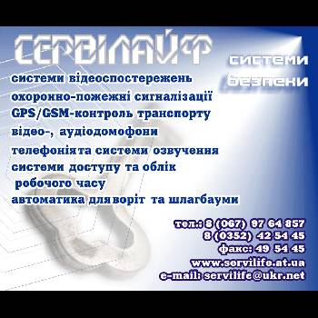 Фотографія підприємства №0