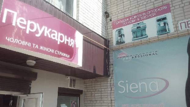 Фотографія підприємства №2