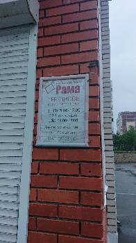 Фотографія підприємства №15