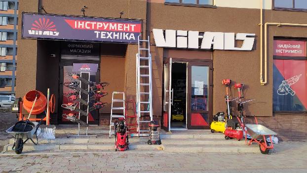 Фотографія підприємства №13