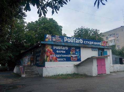 Фотографія підприємства №16