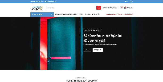 Фотографія підприємства №15