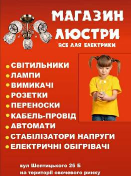 Фотографія підприємства №13