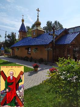 Фотографія підприємства №2