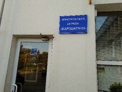 Фотографія підприємства №8