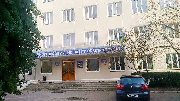 Фотографія підприємства №2