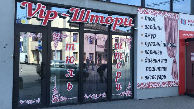 Фотографія підприємства №0
