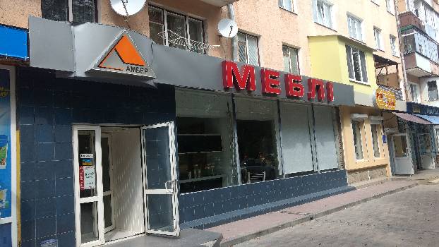 Фотографія підприємства №0