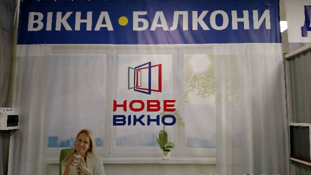 Фотографія підприємства №0