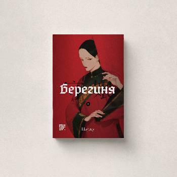 Фотографія підприємства №8
