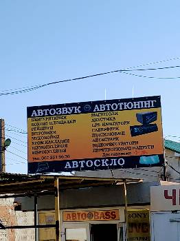 Фотографія підприємства №15