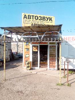 Фотографія підприємства №16