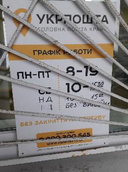Фотографія підприємства №8