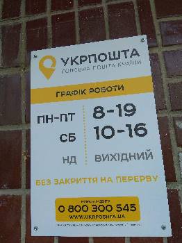 Фотографія підприємства №9