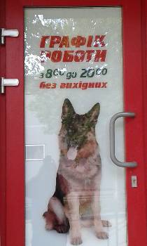 Фотографія підприємства №15