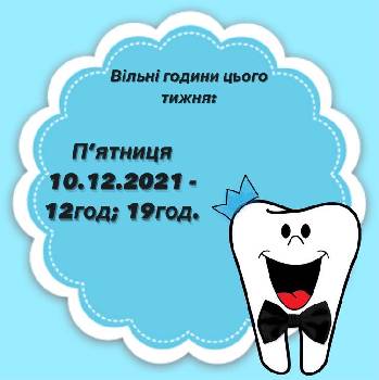 Фотографія підприємства №12