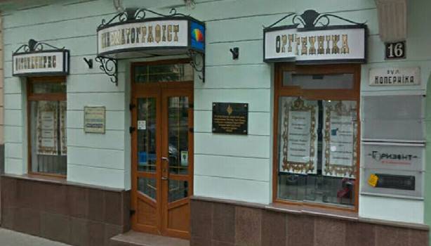 Фотографія підприємства №0