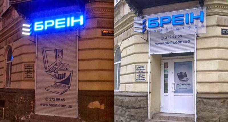 Фотографія підприємства №4