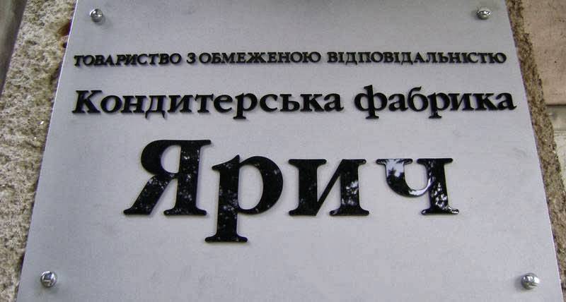 Фотографія підприємства №9
