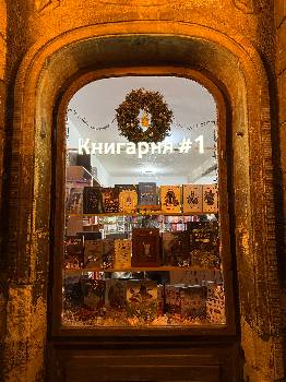 Фотографія підприємства №1