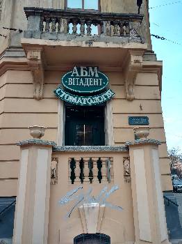 Фотографія підприємства №5
