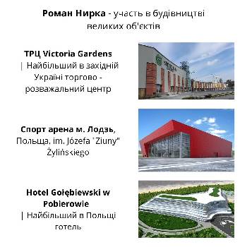 Фотографія підприємства №11