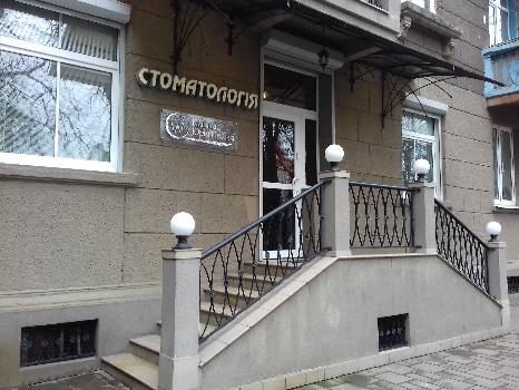 Фотографія підприємства №10